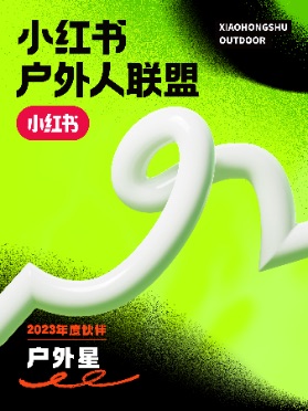 韶音