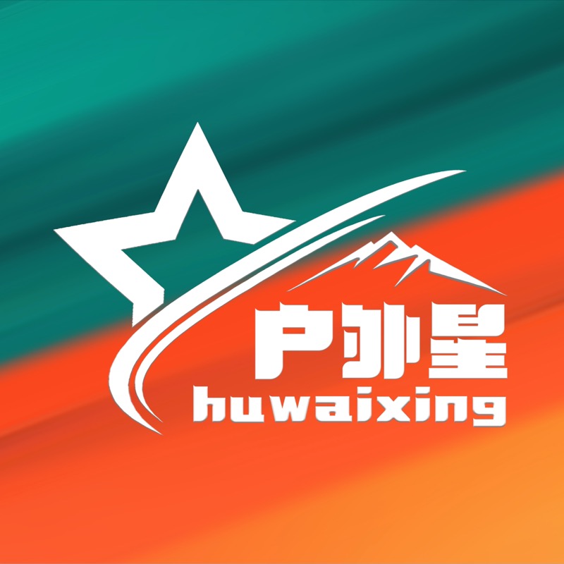 户外星logo
