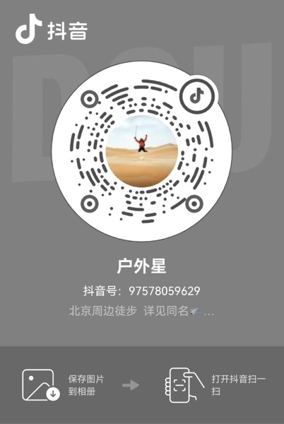 抖音二维码