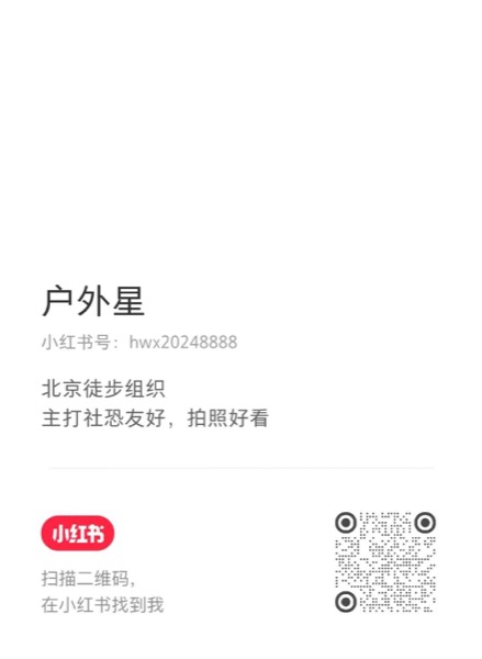 小红书二维码